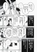 Post 10662815