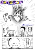 Post 10300071