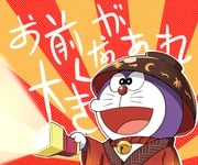 Post 1785275