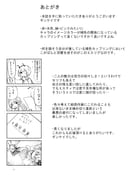Post 10424035