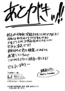 Post 11190545