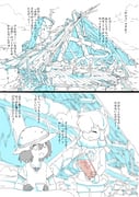 Post 3203176