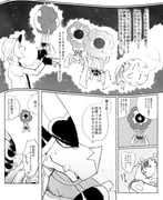 Post 11576320