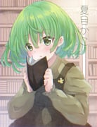 Post 4320511