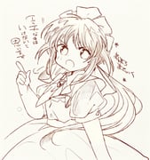 Post 8741245