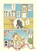 Post 7769370