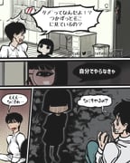 Post 7007888