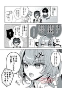 Post 12115180