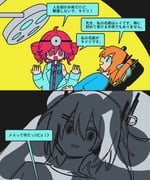 Post 8682275