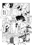 Post 11643655