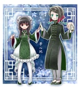 Post 5569742