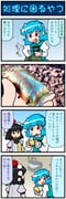 Post 11504722