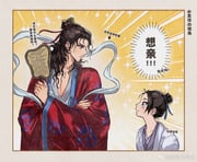 Post 12329510