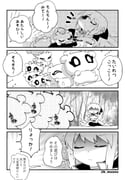 Post 11179782