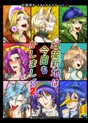 Post 8297842
