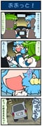 Post 1123665