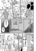 Post 5096428