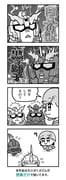 Post 10675441
