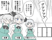 Post 11102333