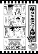 Post 5030616