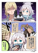 Post 11239159