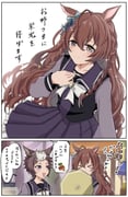 Post 10733667