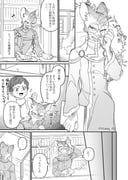 Post 9265075