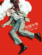 Post 10626740