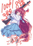 Post 12052812