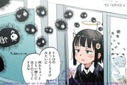 Post 10482533