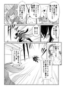 Post 5760235