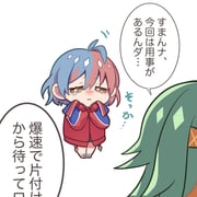 Post 12282342