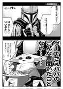 Post 12196413