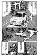 Post 1701