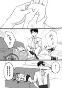 Post 10969240