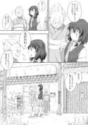 Post 11692285