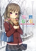 Post 3104807