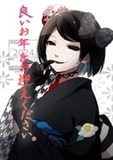 Post 8650548