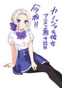 Post 6820772