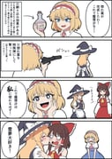 Post 12333940