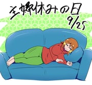 Post 5767091