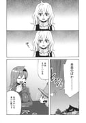 Post 8698519