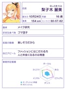 Post 12119620