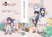 Post 11090809