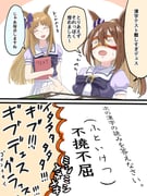 Post 6606256