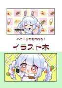 Post 6681696
