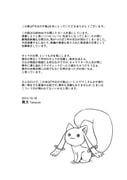 Post 6812283