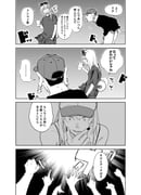 Post 11569633