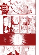 Post 9890391