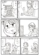 Post 8037106